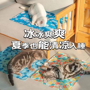 狗狗猫咪凉席垫猫咪冰垫夏天清凉制冷冰窝夏季 宠物冰垫猫咪撕不烂