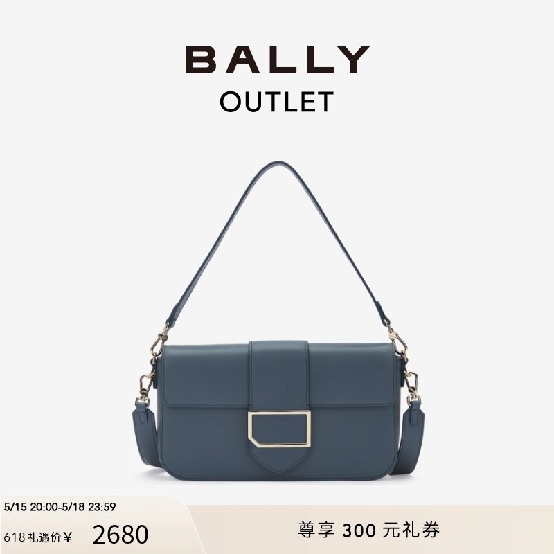 【618预先尊享】BALLY/巴利女士湖蓝色皮革斜挎包6240456