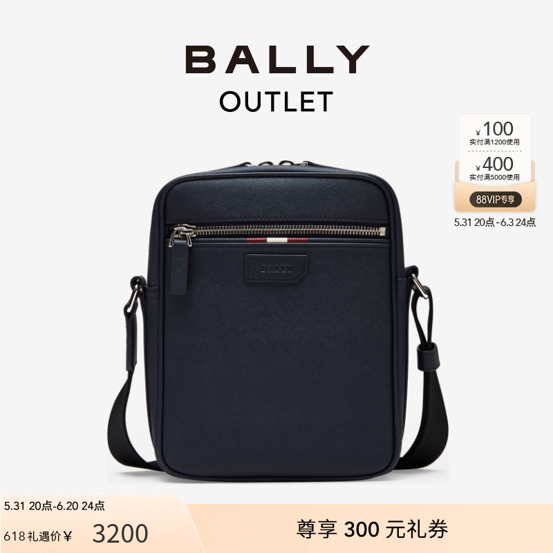 官方斜挎包Bally/巴利休闲