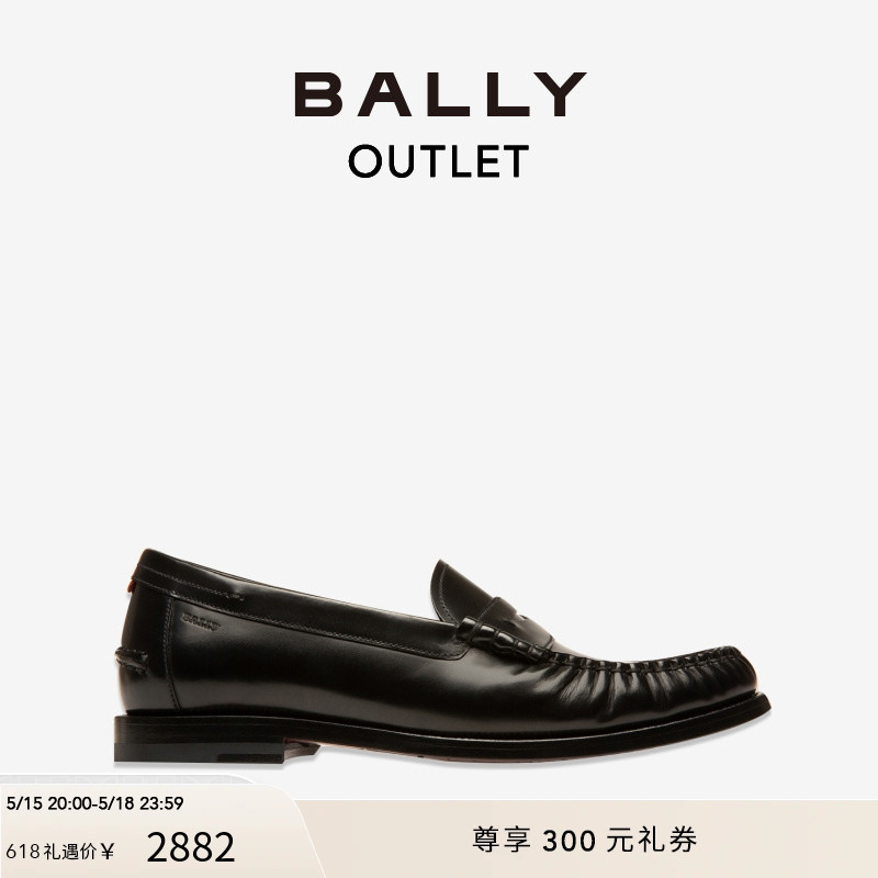 【618预先尊享】BALLY/巴利女士黑色休闲皮鞋乐福鞋6300112