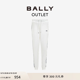 BALLY 6238416 巴利女士白色休闲长裤 618预先尊享