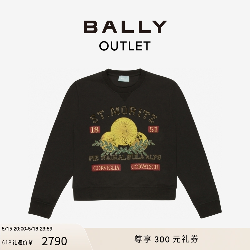 黑色棉质圆领卫衣Bally/巴利