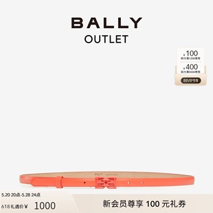 巴利女士橘色皮革腰带6303399 BALLY 官方正品