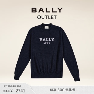 6302514 蓝色针织衫 BALLY 巴利男士