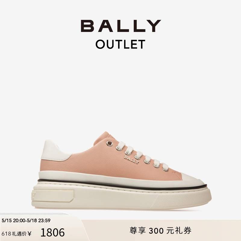 女士休闲运动鞋Bally/巴利