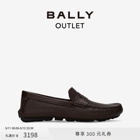 【官方正品】BALLY/巴利男士咖色驾驶鞋6302525