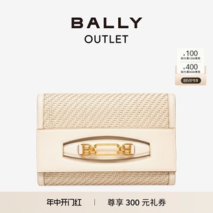 BALLY 巴利女士奶白色皮革手拿包6236836 官方正品