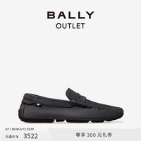 BALLY/巴利男士黑色皮革驾驶鞋6302842