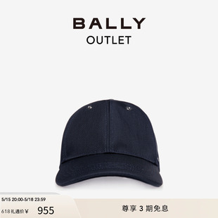 巴利男士 BALLY 618预先尊享 海军蓝色圆顶棒球帽6303198