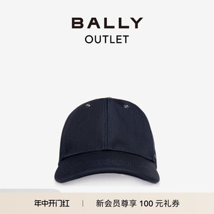 官方正品 BALLY 巴利男士 海军蓝色圆顶棒球帽6303198