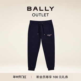 巴利男士 BALLY 6238532 官方正品 蓝色休闲运动裤