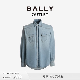 6304169 蓝色牛仔衬衫 巴利男士 BALLY