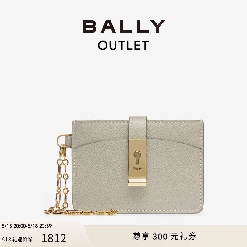 Bally/巴利浅蓝色皮革卡片夹