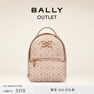 BALLY 巴利女士自然色双肩背包6301398