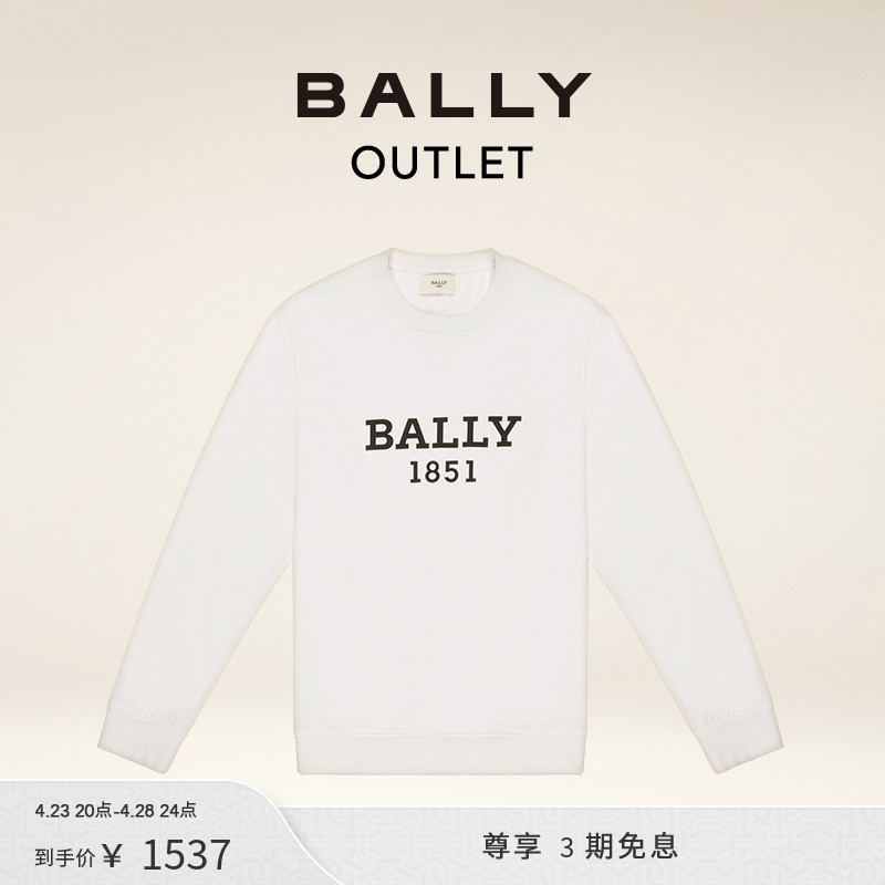 Bally/巴利男士休闲白色棉质卫衣