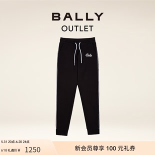 BALLY 巴利女士黑色运动休闲裤 官方正品 6302730