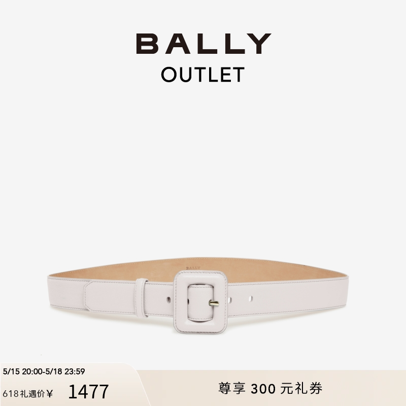 [节日礼物]BALLY/巴利