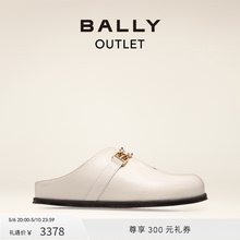 休闲骨白色皮革便鞋 女士时尚 6301356 巴利官方正品 BALLY