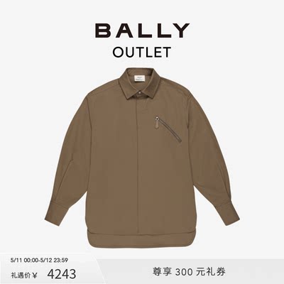 Bally/巴利男士灰褐色衬衫