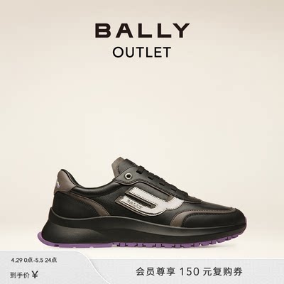 Bally/巴利男士休闲运动鞋