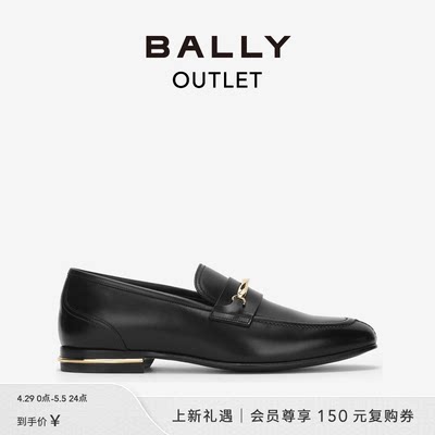 BALLY/巴利男士乌木色皮