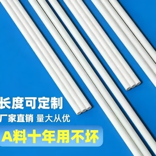 空心扶苗杆杆子种菜防逃网支架豆角黄瓜支撑杆农用爬藤支架杆
