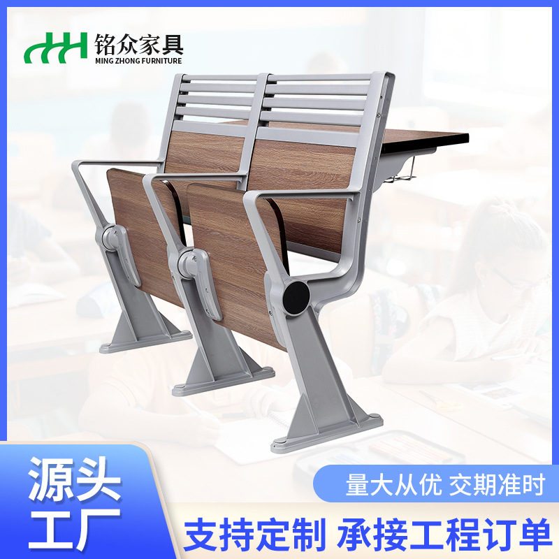 Z型扶手多媒体教室阶梯排椅 现代简约会议室教室阶梯铝合金排椅