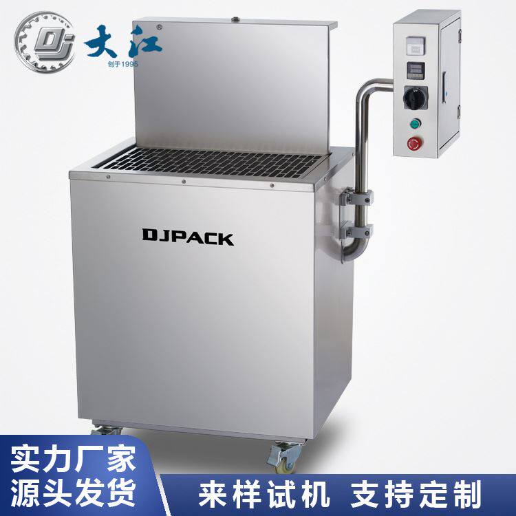 大江hw-12热水收缩机,性能可靠,质量稳定