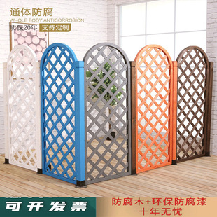 防腐木栅栏户外圆形网格花架护栏围栏庭院爬藤架隔断屏风花园篱笆