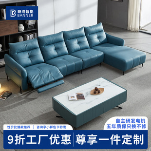 2022新款 转角客厅智能组合沙发家具 科技布艺沙发电动多功能意式