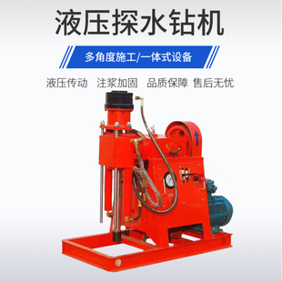 矿用液压探水钻机5.5KW煤矿巷道坑道勘探钻机ZLJ250系列探水钻机