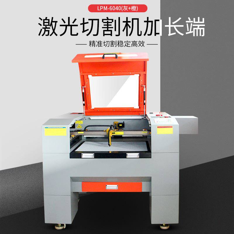 激光切割机皮革面料无纺布激光切割加工木制工艺品玩具雕刻机厂家