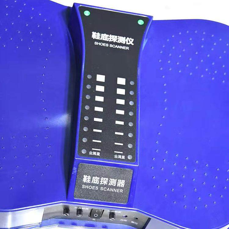 鞋底金属探测器脚部安全检查仪配合安检门使用脚部检查高灵敏度