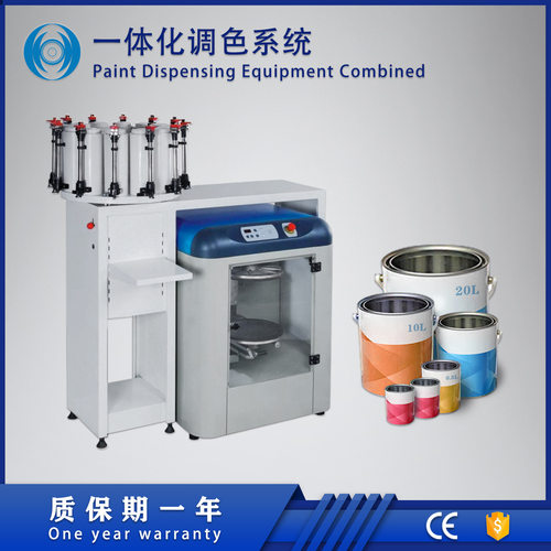 精亿 涂料店适用乳胶漆调色设备 水油性色浆一体化智能调色系统