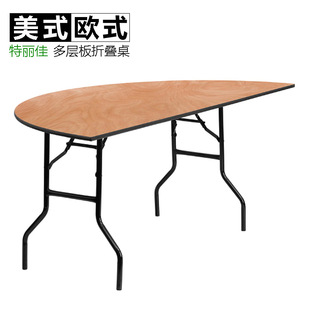 欧美款式户外酒店木质半圆形折叠餐桌木制半圆桌月形折叠饭桌子