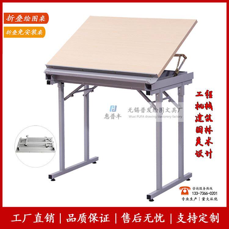 惠普丰a1可折叠绘图桌工程制图桌实训桌美术绘画桌开箱免安装桌