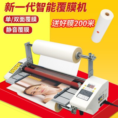 好战友I9460T 覆膜机大A2 过塑封机14代冷裱机 热裱机 四胶辊