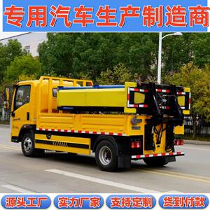 重汽豪沃蓝牌4.5吨速养护快车道作业安全警示100K防撞缓冲车