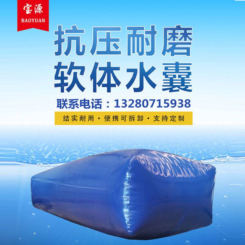 桥梁工程预压水袋 路桥承重试压吨袋 预压水囊 承重水袋厂家