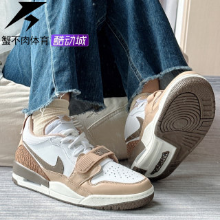 Air Jordan Legacy 312 减震耐磨低帮篮球鞋男女同款 FQ6859-201