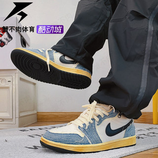 Air Jordan 1Low 耐磨低帮板鞋 复古做旧篮球鞋 男款 FN7670-493