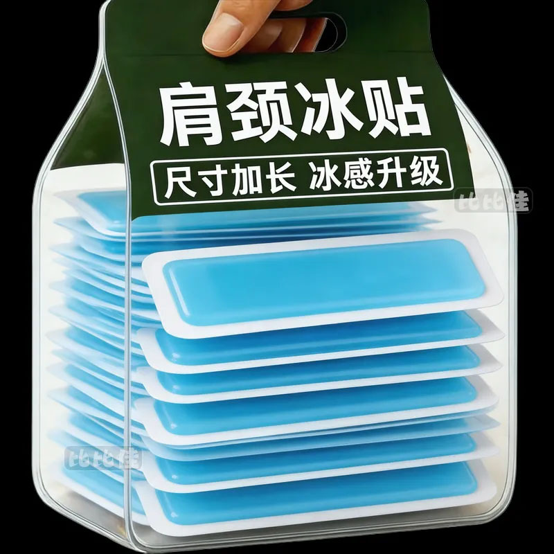 户外冰凉贴脖子冰贴肩颈运动冰敷贴清凉冰爽降温神器夏季
