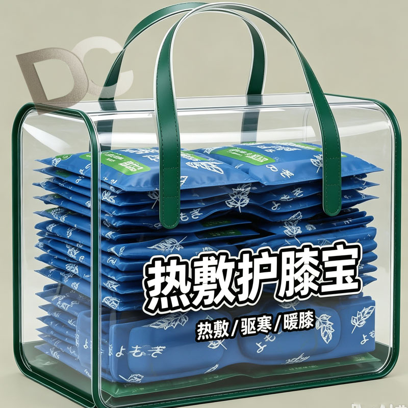 蒸汽护膝宝四季通用暖宫驱寒保暖神器呵护膝盖舒适贴敷热敷神器