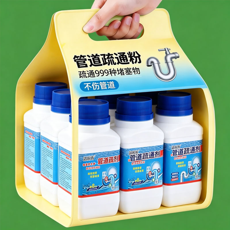 管道疏通剂厨房油污厕所马桶强力疏通下水道神器卫生间管道清洁剂