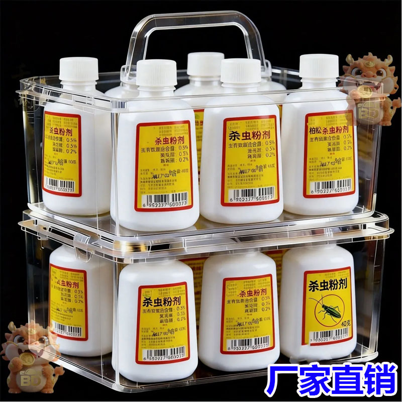 杀虫粉剂户外灭飞虫蟑螂蚂蚁蜈蚣跳蚤虱子药正品家用蚂蚁杀虫剂