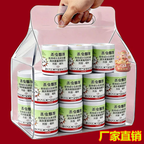 高效杀虫烟剂杀虫烟雾灭蚊蟑螂跳蚤臭虫蜘蛛马陆飞虫蚂蚁驱虫神器