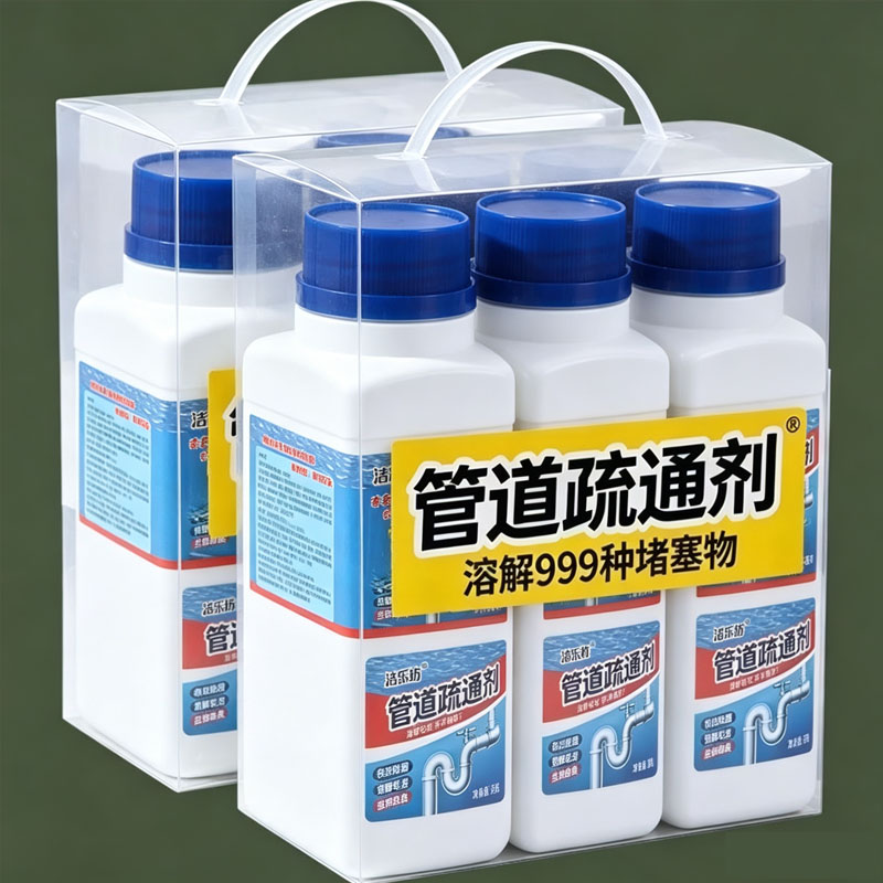管道疏通剂厨房油污厕所马桶强力疏通下水道神器卫生间管道清洁剂