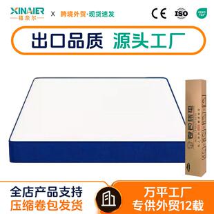 拉车套罩压缩床垫跨境酒店工程慢回弹记忆棉床垫 静音独立弹簧席梦思床垫