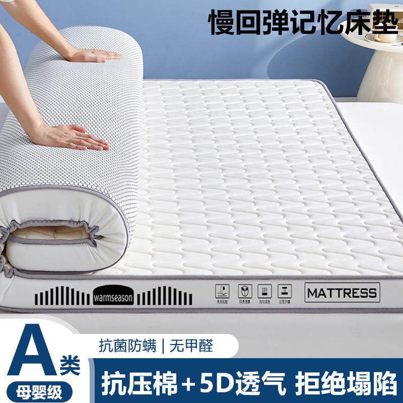拉车套罩乳胶床垫家用软垫大学生宿舍单人榻榻米床褥地铺垫子租房专用