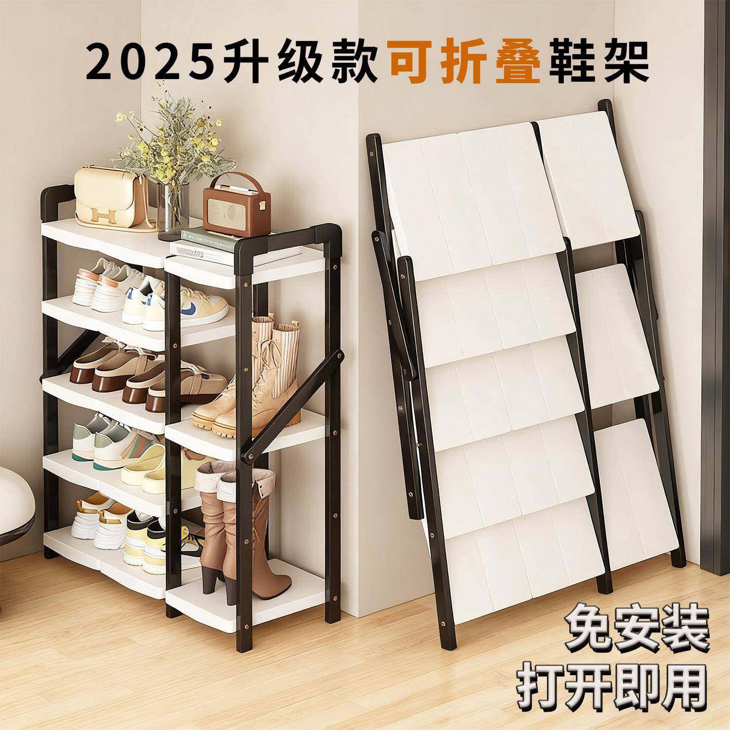 拉车套罩鞋架简易安装置物架可折叠家用门口收纳鞋柜新款宿舍多层,婴童用品,儿童坐便凳,淘宝优惠券,粉丝福利购,淘宝优惠卷